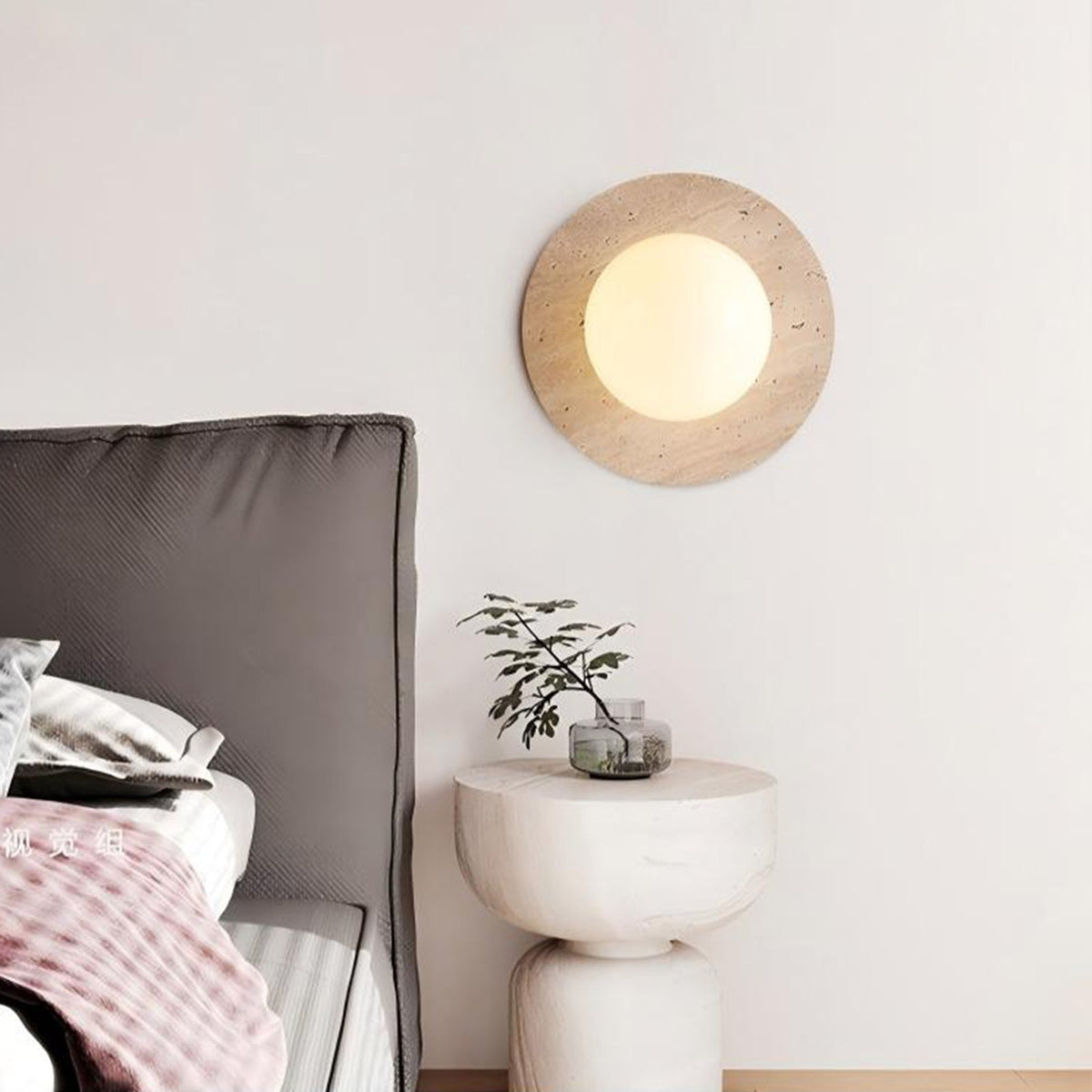 Natural Travertine Wall Sconce with Frosted Globe